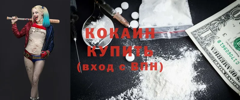 Cocaine VHQ  площадка состав  Новоалтайск  кракен ссылки 