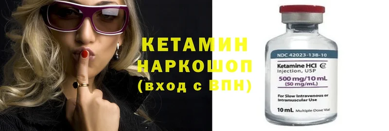 КЕТАМИН ketamine  Новоалтайск 