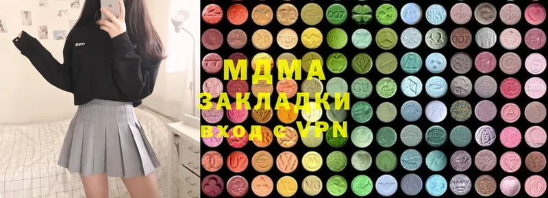 MDMA молли  Новоалтайск 